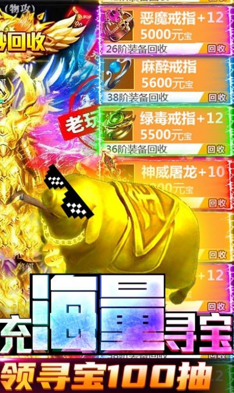 赤壁火龙无限刀截图4