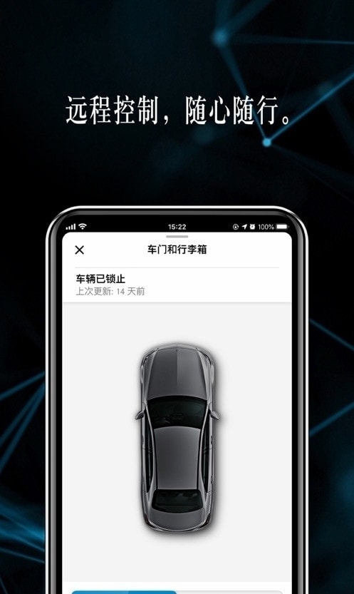 Mercedes me奔驰截图3