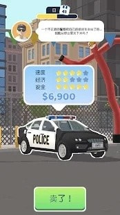 卖车销售之王(Car Dealer 3D)截图2