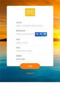 游戏之王截图1