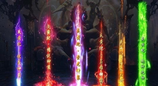 纯阳攻速大极品截图3