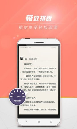 狗狗书籍小说网截图4