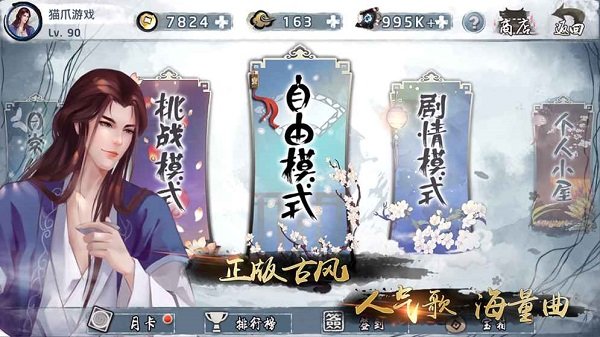 大琴师贰百度版0