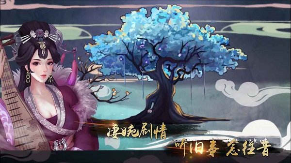 大琴师贰百度版1