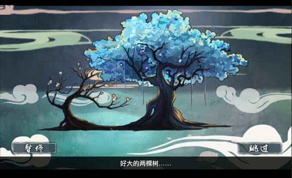 大琴师贰百度版2