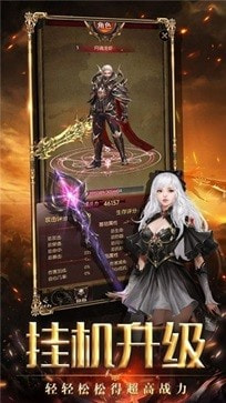 血战沙城传世仗剑天涯截图3