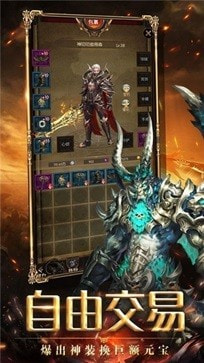 血战沙城传世仗剑天涯截图2
