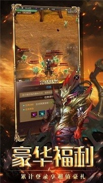 血战沙城传世仗剑天涯截图1