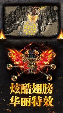 神途复古1.76英雄合击截图2