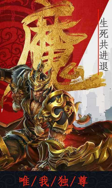 华叔传奇2