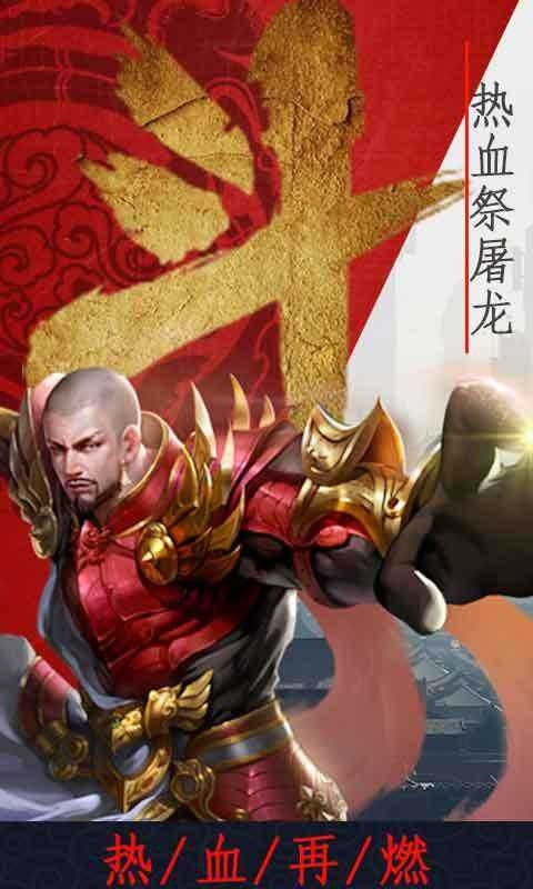 华叔传奇1