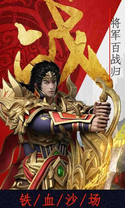 华叔传奇0