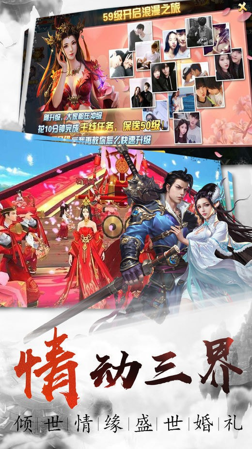诸神元尊2