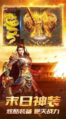 安尼卡手游搬砖截图2
