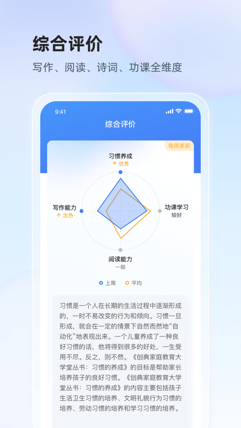 语墨截图2