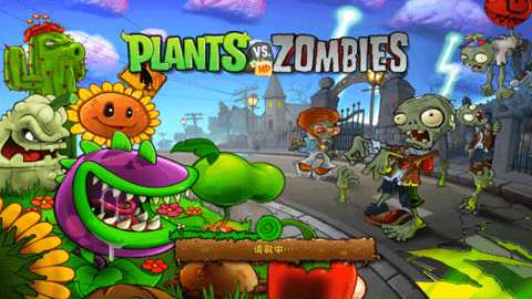 pvz台风版(PvZ TYPHOON)截图1