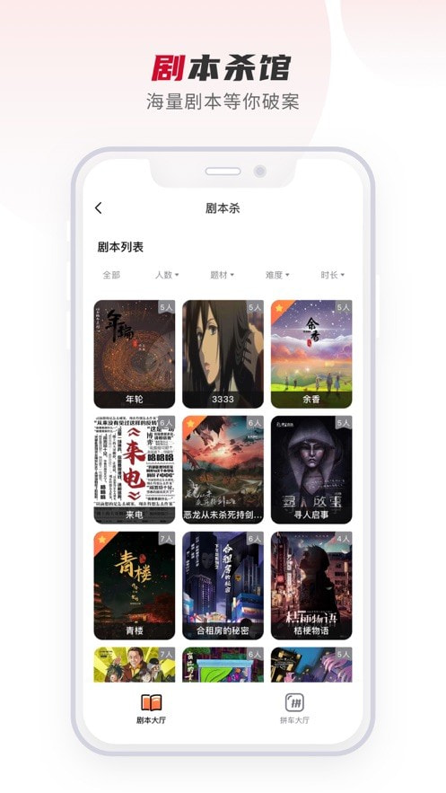 百达星系截图5