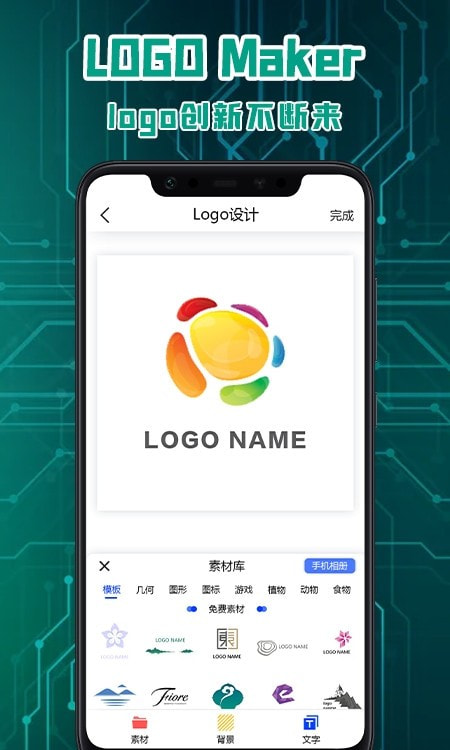 logo标志设计1