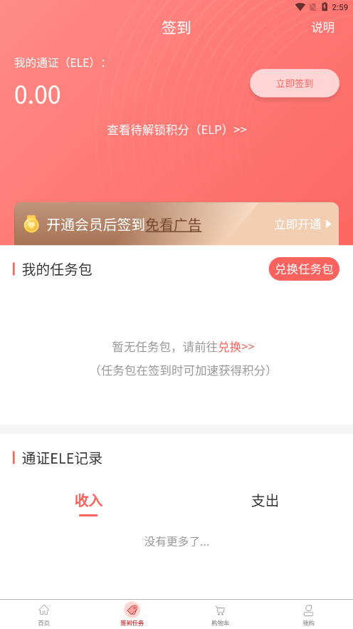 多福源3