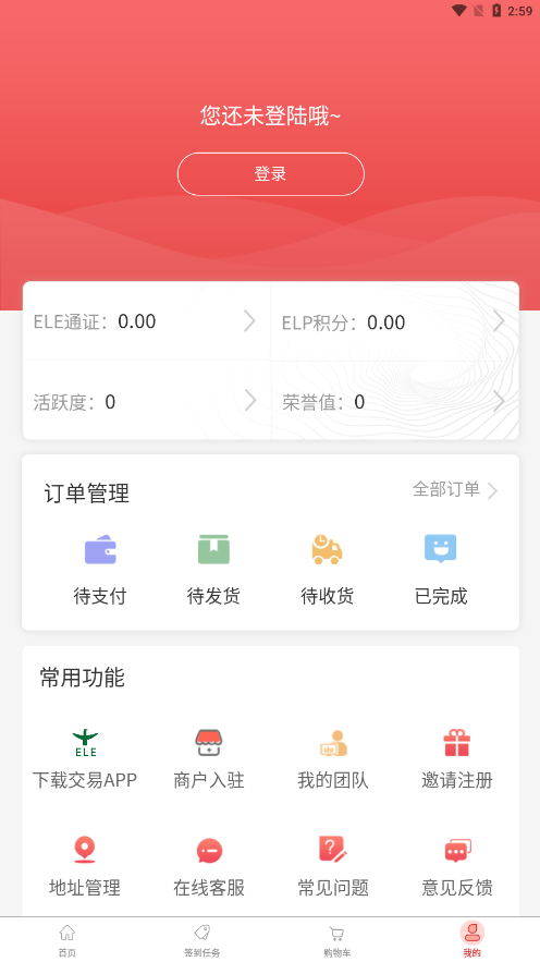 多福源1