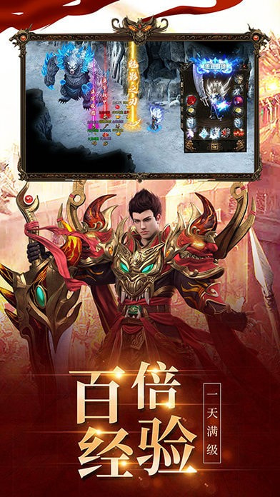 盛巨专属神器截图5