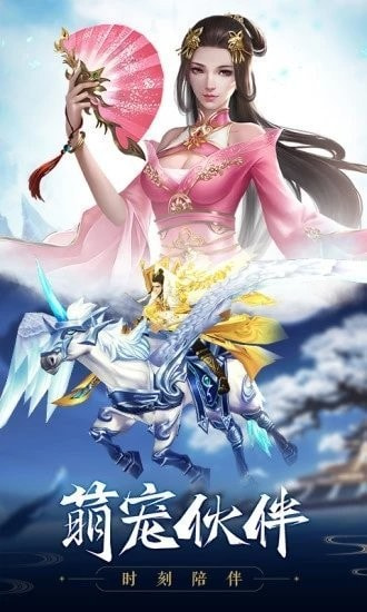剑来前传截图3