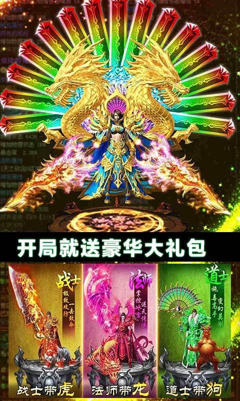 刀刀切割光柱传世截图2