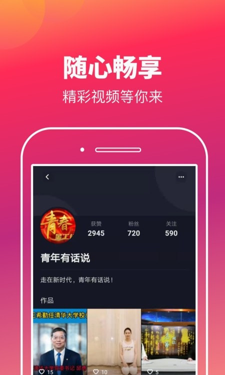 快乐刷领现金截图3