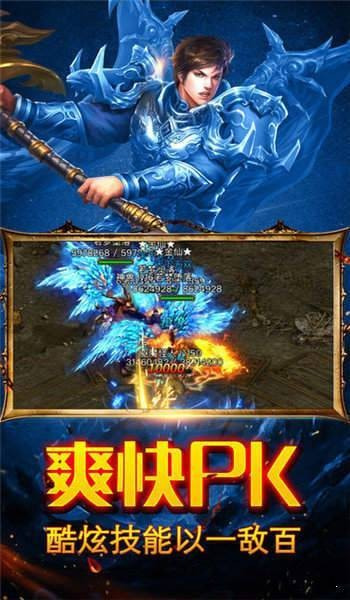 金币复古176截图2