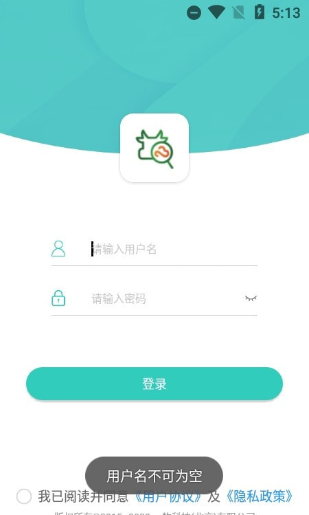 DSmart(牧场生产管理)2