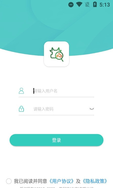 DSmart(牧场生产管理)0