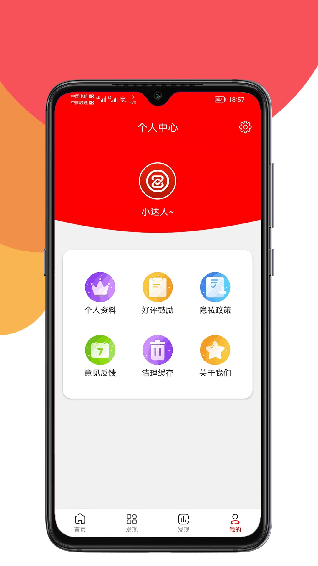 中币ZB截图3