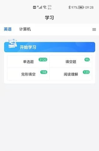 金琥珀教育截图1