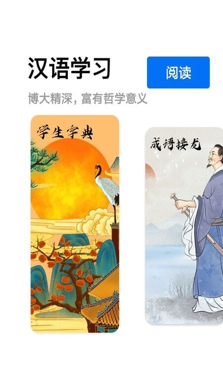 长文不折叠输入截图1