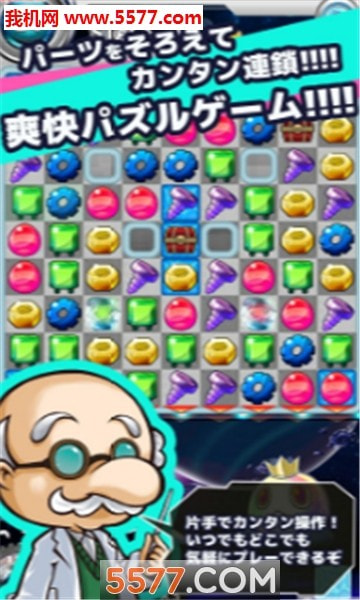 编年史之门截图2