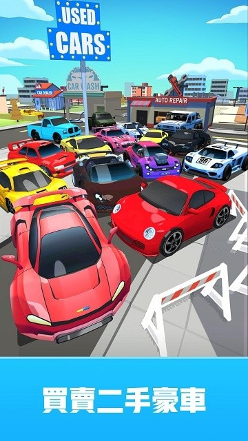 放置二手车大亨Idle Used Car Dealer截图4