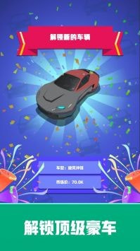 放置二手车大亨Idle Used Car Dealer截图1