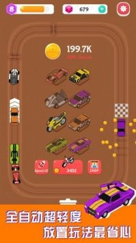 挂机拉力赛帝国Merge Car Racer截图3