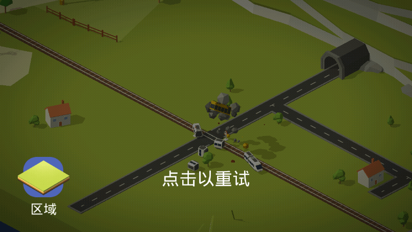 爆炸铁路0