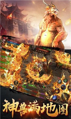 昊天攻速无限刀截图3