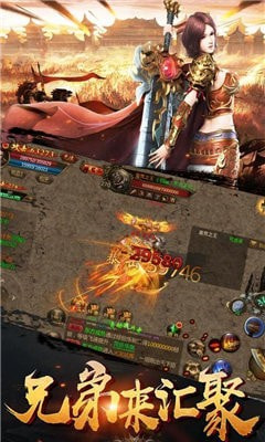 昊天攻速无限刀截图1