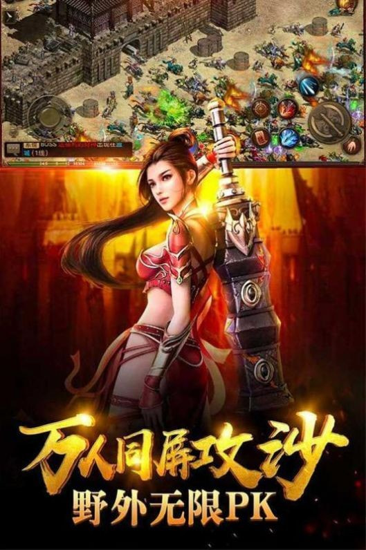 单职业正版打金截图3