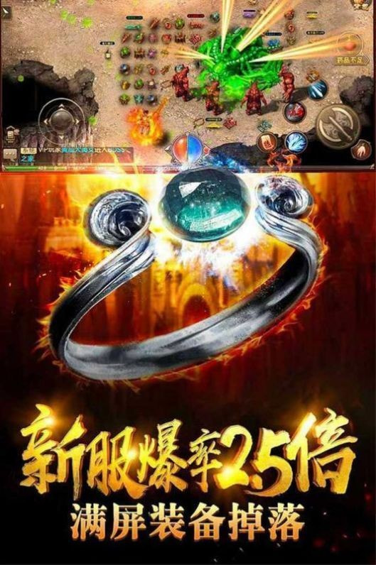 单职业正版打金截图2