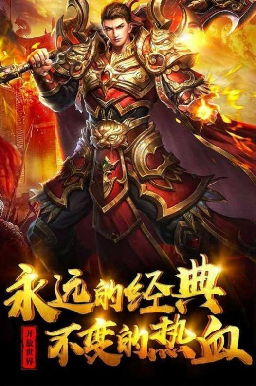 单职业正版打金截图1