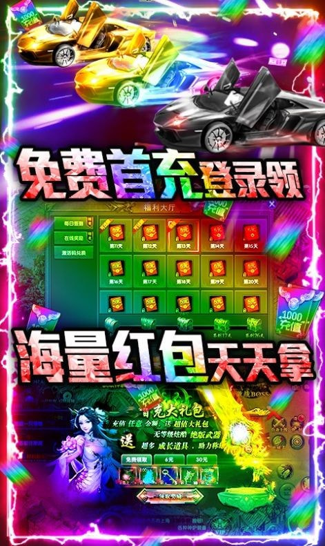 追忆神器无限刀截图4