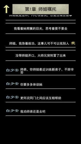 沧云截图4