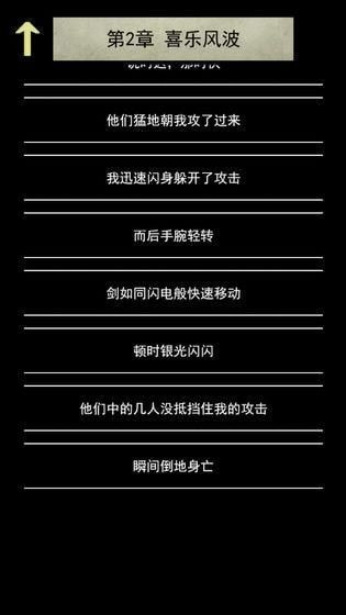 沧云截图3