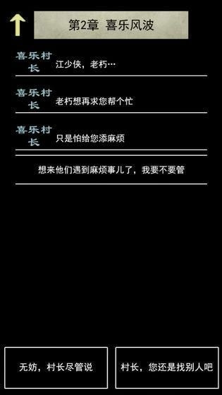 沧云截图2