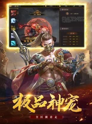 裕游神器化魔截图4