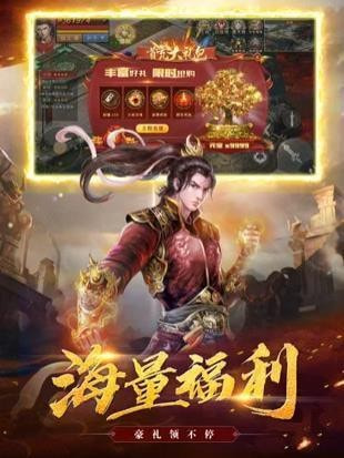 裕游神器化魔截图2